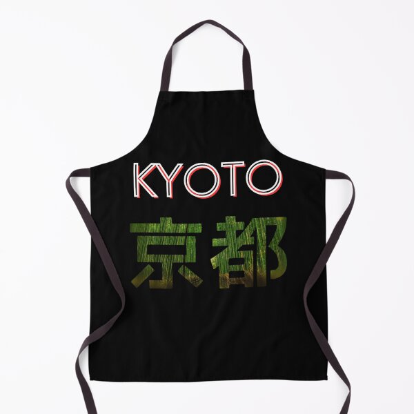 Item preview, Kyoto - Modern Style Kanji Logo, Bamboo Forest Background, Traditional Japan designed and sold by Seneku-Design.