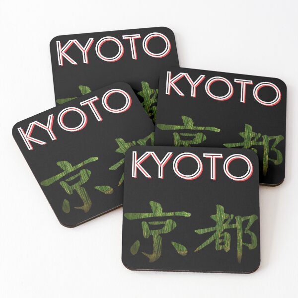 Item preview, Kyoto - Traditional Style Kanji Logo, Bamboo Forest Background, Traditional Japan designed and sold by Seneku-Design.
