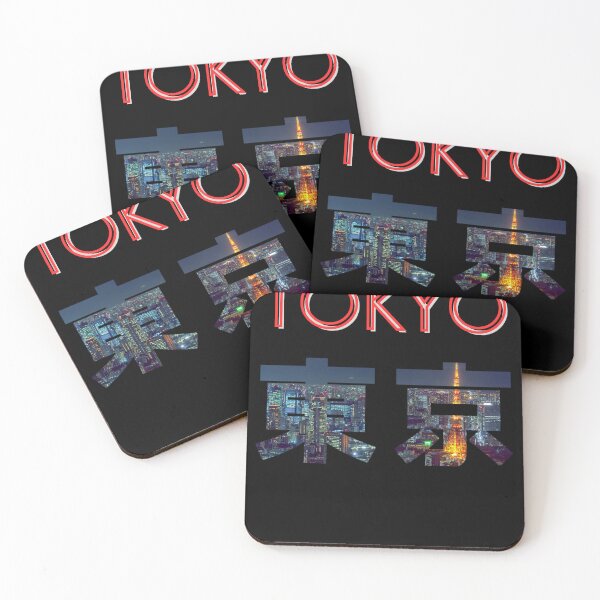 Item preview, Tokyo - Modern Style Kanji Logo, City Skyline Background, Modern Japan designed and sold by Seneku-Design.