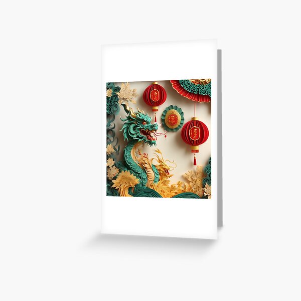 Item preview, Year Of The Dragon designed and sold by BotunPeony.