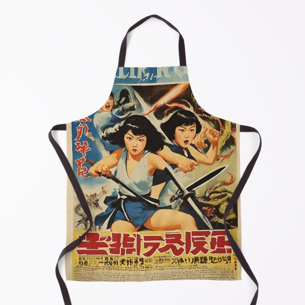Item preview, Monster Chef 2 (1970) - movie poster designed and sold by BoxcarDesigns.