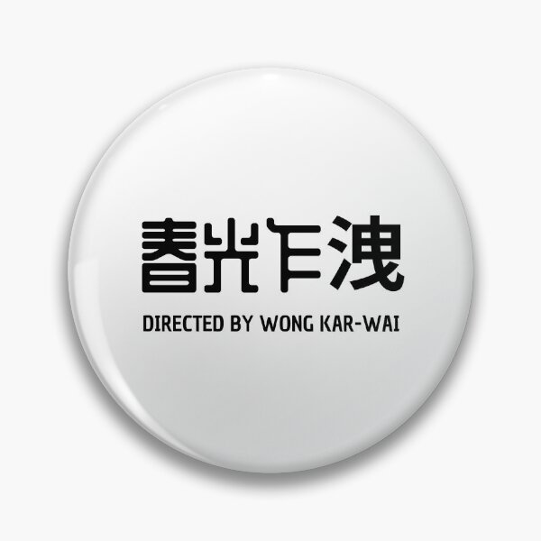 Item preview, happy together wong kar-wai WKW director cinema movies hong-kong designed and sold by cinemartistic.