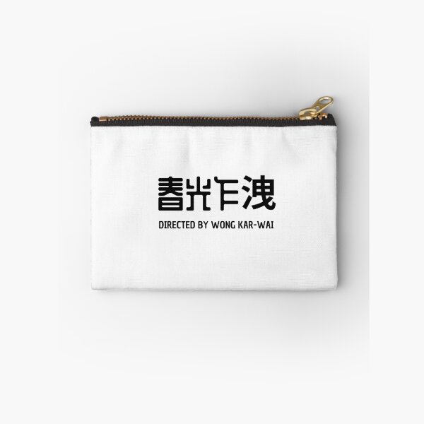 Item preview, happy together wong kar-wai WKW director cinema movies hong-kong designed and sold by cinemartistic.