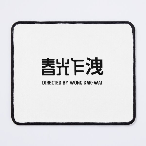 Item preview, happy together wong kar-wai WKW director cinema movies hong-kong designed and sold by cinemartistic.