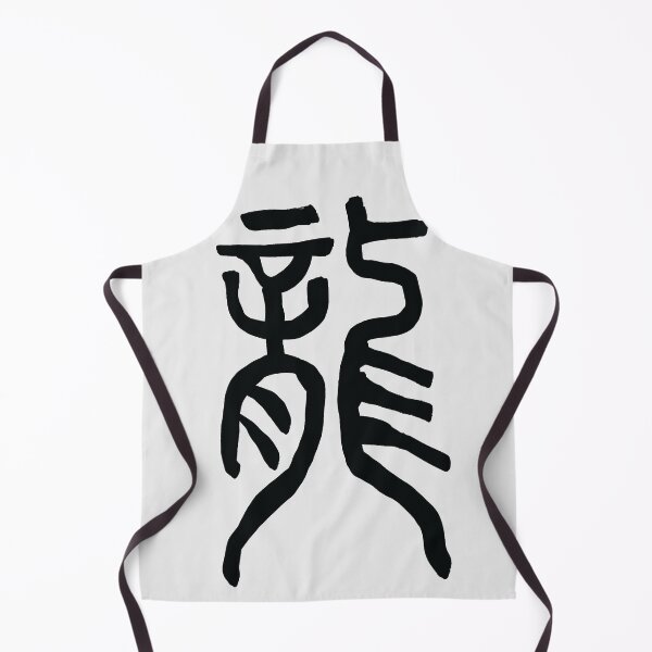Item preview, 2024 Chinese Zodiac Year Of The Wood Dragon designed and sold by IBD-HOUS.