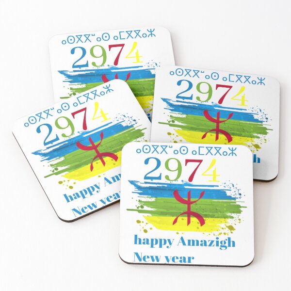 Item preview, Happy Amazigh New Year 2974, Yennayer, Asugas D Ameggaz 2974 designed and sold by M &.