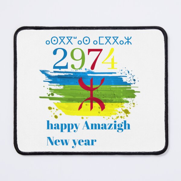Item preview, Happy Amazigh New Year 2974, Yennayer, Asugas D Ameggaz 2974 designed and sold by M &.