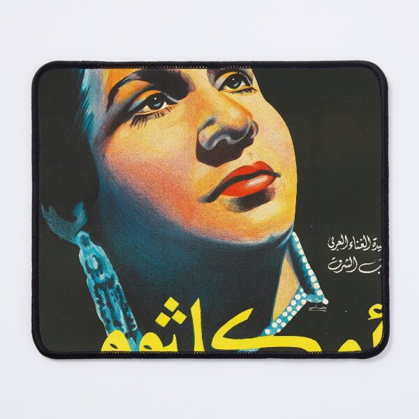 Item preview, Umm kulthum designed and sold by degeefe.