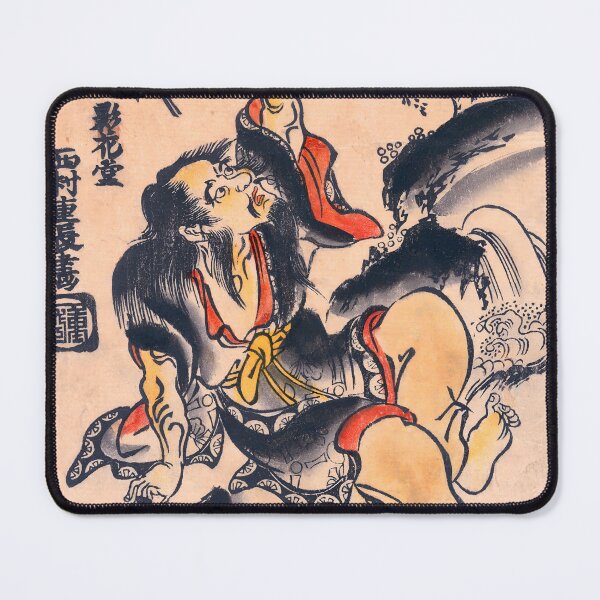 Item preview, The Chinese sennin Ch'en Nan - Nishimura Shigenaga designed and sold by LeiWeiss.