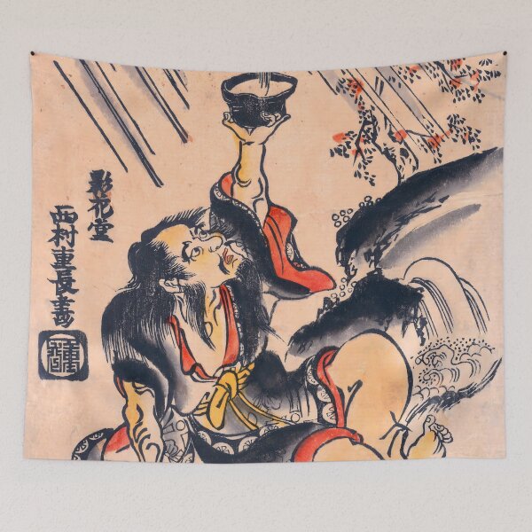 Item preview, The Chinese sennin Ch'en Nan - Nishimura Shigenaga designed and sold by LeiWeiss.