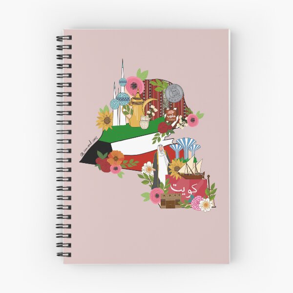 Item preview, Kuwait heritage map  designed and sold by MadebySan.