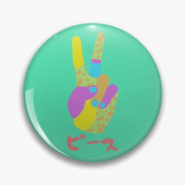 Item preview, Peace designed and sold by LMK2009.