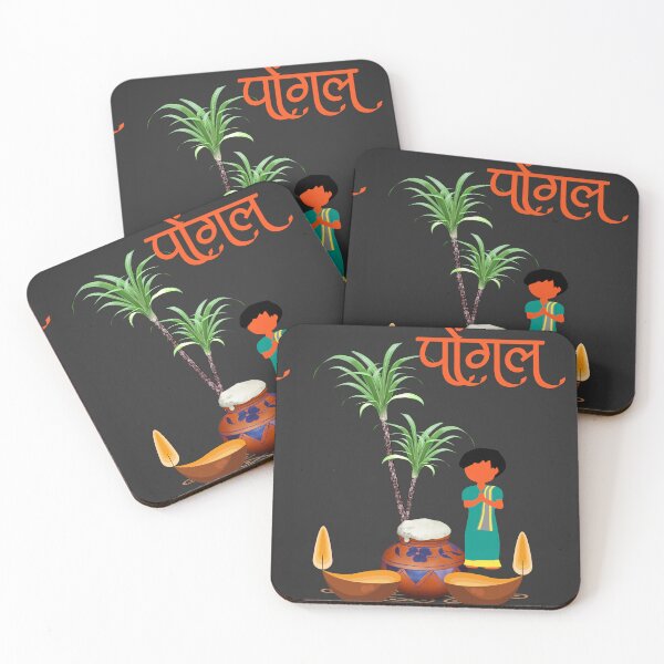 Item preview, Pongal Festival  Tamil Harvest  designed and sold by ESaleingCenter.