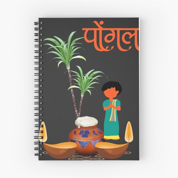 Item preview, Pongal Festival  Tamil Harvest  designed and sold by ESaleingCenter.