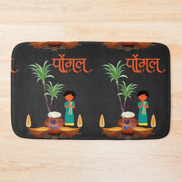 Item preview, Pongal Festival  Tamil Harvest  designed and sold by ESaleingCenter.