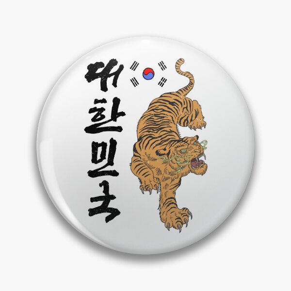 Item preview, Classic Korea Tiger - Color Edition / K-Pop, K-Drama, K-Fashion, and K-Culture Lovers  designed and sold by RoleplayRealm.