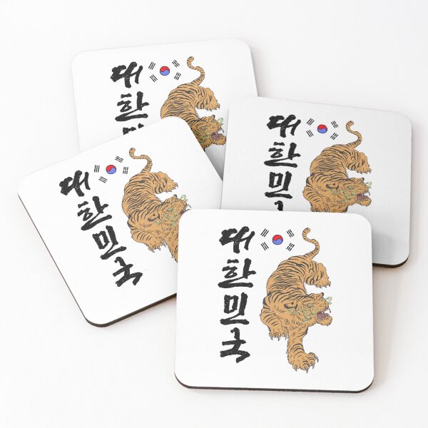 Item preview, Classic Korea Tiger - Color Edition / K-Pop, K-Drama, K-Fashion, and K-Culture Lovers  designed and sold by RoleplayRealm.