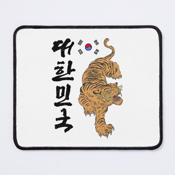 Item preview, Classic Korea Tiger - Color Edition / K-Pop, K-Drama, K-Fashion, and K-Culture Lovers  designed and sold by RoleplayRealm.