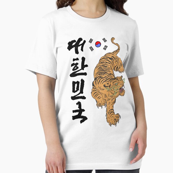 Item preview, Classic Korea Tiger - Color Edition / K-Pop, K-Drama, K-Fashion, and K-Culture Lovers  designed and sold by RoleplayRealm.