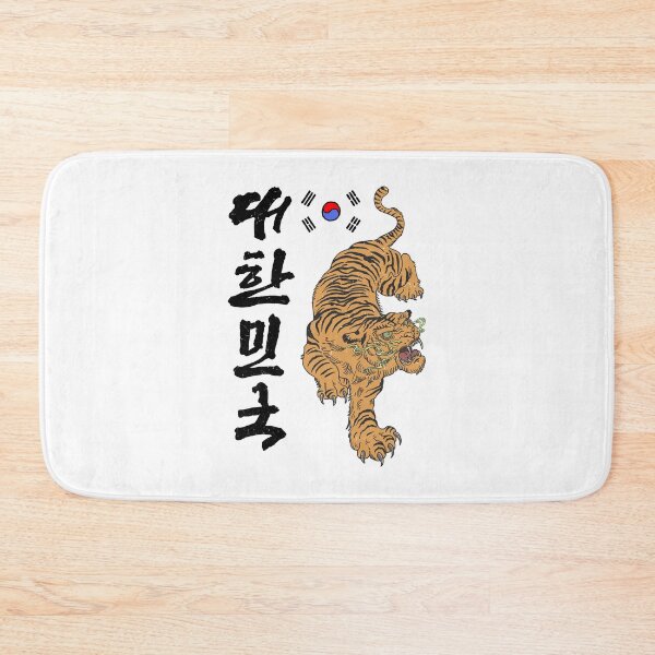 Item preview, Classic Korea Tiger - Color Edition / K-Pop, K-Drama, K-Fashion, and K-Culture Lovers  designed and sold by RoleplayRealm.