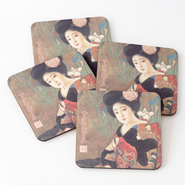 Item preview, Sakura Beer Old Beer Poster, by Kitano Tsunetomi. HIGH DEFINITION designed and sold by MINDTHECHERRY.