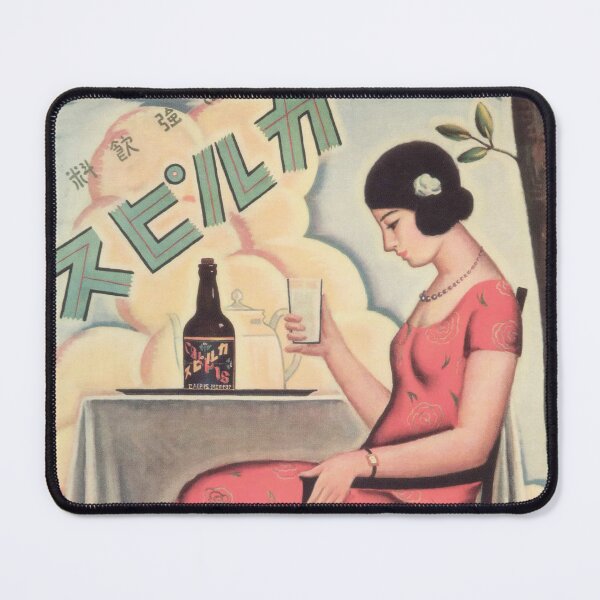 Item preview, Vintage Japanese Print for Calpis Beverage (1928). HIGH DEFINITION designed and sold by MINDTHECHERRY.