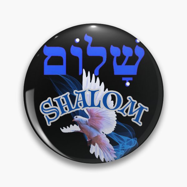 Item preview,  Shalom (Dove & Blue Flame) designed and sold by Tripp Art Studio.