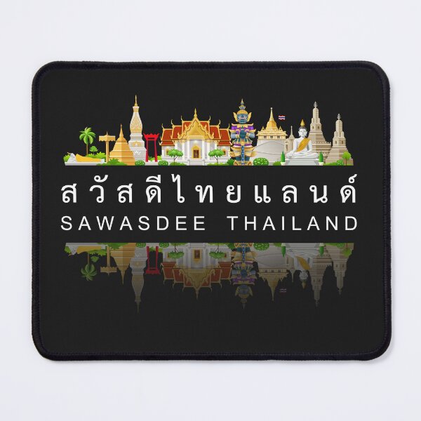 Item preview, Sawasdee Thailand designed and sold by LekaDesignShop.