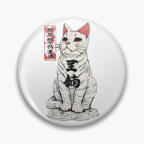Item preview, Japanese stone cat statue designed and sold by TheRealmWithin.