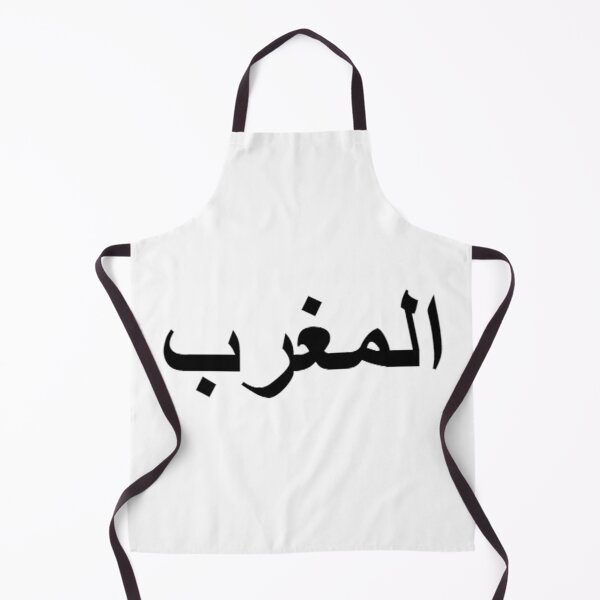 Item preview, المغرب designed and sold by El marbouh yahya.
