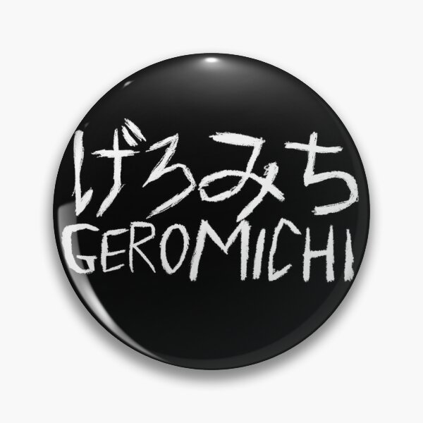 Item preview, げろみち GEROMICHI (plain white text) designed and sold by JKDetecBrOkEn.
