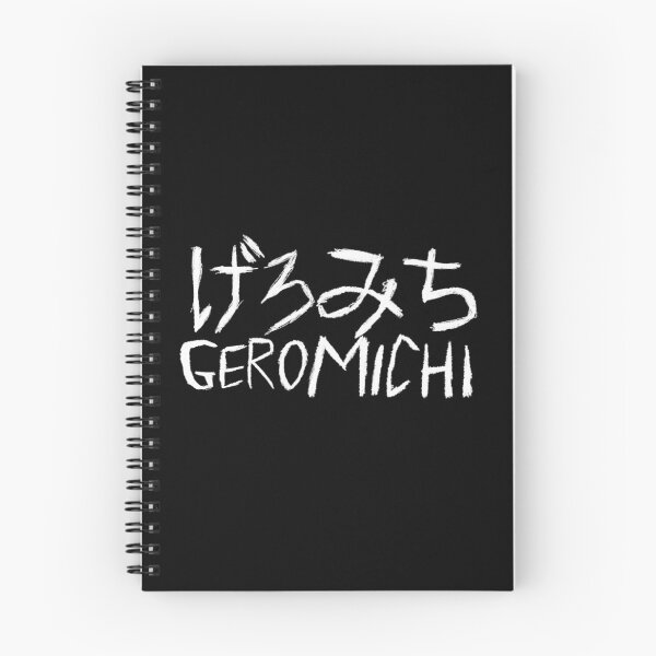 Item preview, げろみち GEROMICHI (plain white text) designed and sold by JKDetecBrOkEn.
