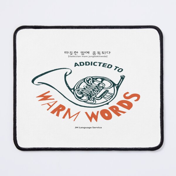 Item preview, JM's Thoughts at This Moment #15-Addicted to warm words_따듯한 말에 중독되다 designed and sold by JM Language Service.