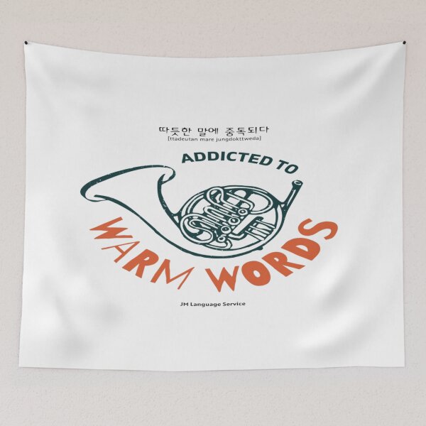 Item preview, JM's Thoughts at This Moment #15-Addicted to warm words_따듯한 말에 중독되다 designed and sold by JM Language Service.