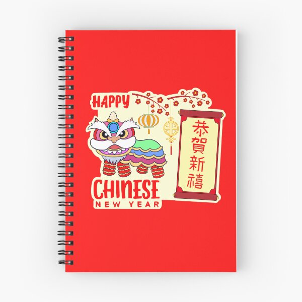 Item preview, Happy Chinese New Year! designed and sold by IdinDesignShop.