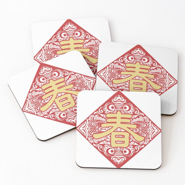 Item preview, Spring Festival red paper-cut art designed and sold by gold-rabbit.