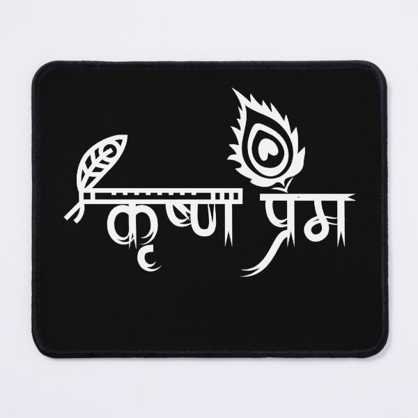 Item preview, Krishna Prem Typography Art - Expressing Divine Love on POD Products designed and sold by InnerDivineSoul.