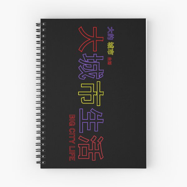 Item preview, Big City Life designed and sold by Desigi.
