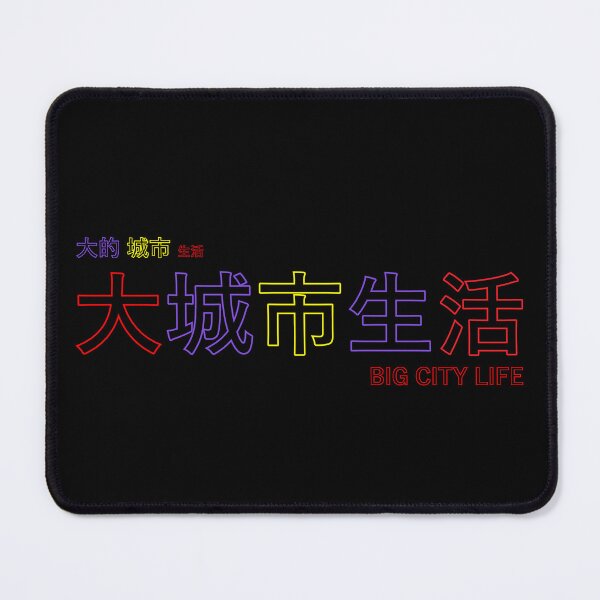 Item preview, Big City Life designed and sold by Desigi.