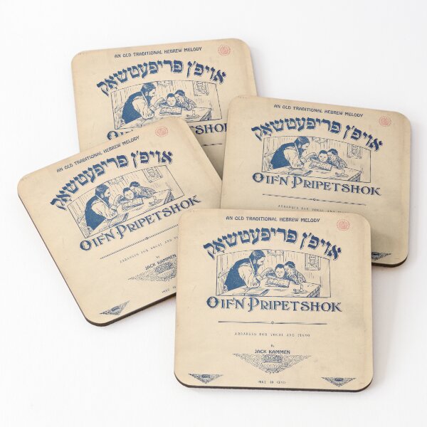 Item preview, Oifn Proipetshok. An old traditional Hebrew melody. Vintage Yiddish Sheet Music cover. (Restored). HIGH DEFINITION designed and sold by MINDTHECHERRY.
