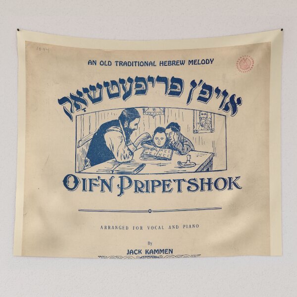 Item preview, Oifn Proipetshok. An old traditional Hebrew melody. Vintage Yiddish Sheet Music cover. (Restored). HIGH DEFINITION designed and sold by MINDTHECHERRY.