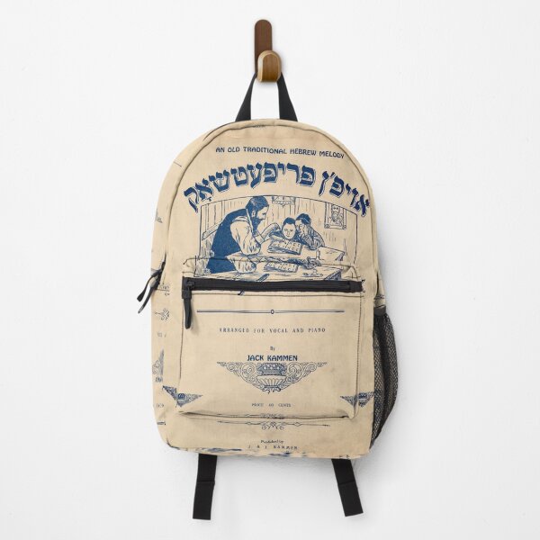 Item preview, Oifn Proipetshok. An old traditional Hebrew melody. Vintage Yiddish Sheet Music cover. (Restored). HIGH DEFINITION designed and sold by MINDTHECHERRY.