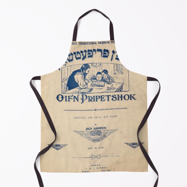 Item preview, Oifn Proipetshok. An old traditional Hebrew melody. Vintage Yiddish Sheet Music cover. (Restored). HIGH DEFINITION designed and sold by MINDTHECHERRY.