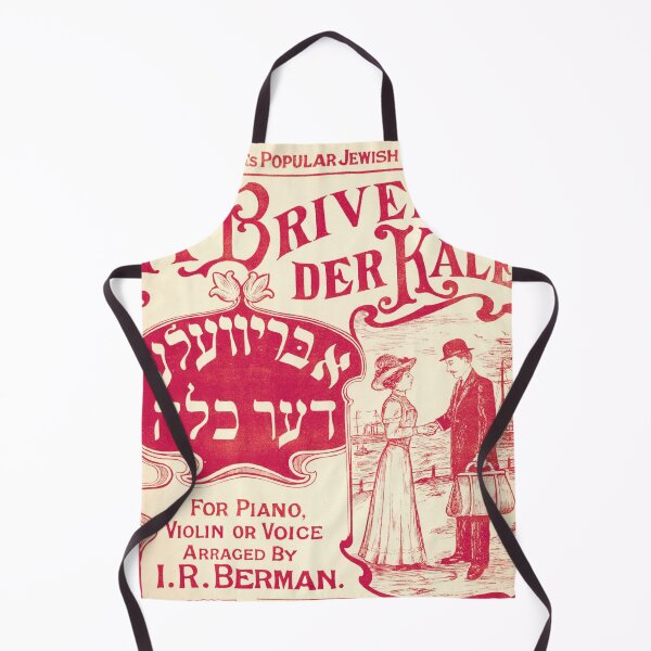 Item preview, A brivele der kale. Vintage Yiddish Sheet Music cover. (Restored). HIGH DEFINITION designed and sold by MINDTHECHERRY.