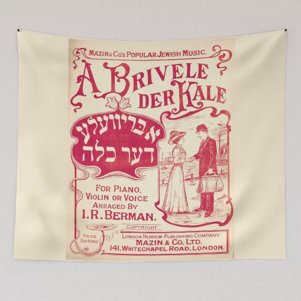 Item preview, A brivele der kale. Vintage Yiddish Sheet Music cover. (Restored). HIGH DEFINITION designed and sold by MINDTHECHERRY.