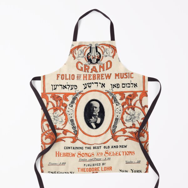 Item preview, Grand Folio of Hebrew Music. Vintage Yiddish Sheet Music cover. (Restored). HIGH DEFINITION designed and sold by MINDTHECHERRY.