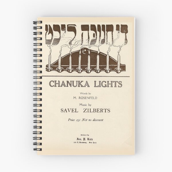 Item preview, Chanuka lights. Vintage Yiddish Sheet Music cover. (Restored). HIGH DEFINITION designed and sold by MINDTHECHERRY.