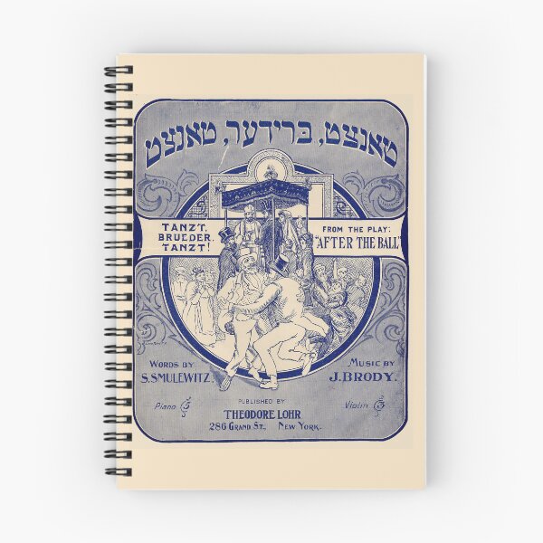 Item preview, Copy of Grand Folio of Hebrew Music. Vintage Yiddish Sheet Music cover. (Restored). HIGH DEFINITION designed and sold by MINDTHECHERRY.