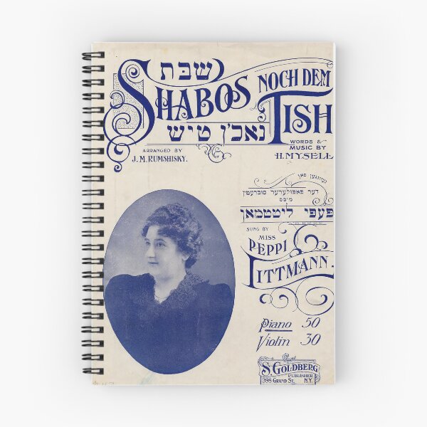 Item preview, Shabos noch dem Tish. Vintage Yiddish Sheet Music cover. (Restored). HIGH DEFINITION designed and sold by MINDTHECHERRY.