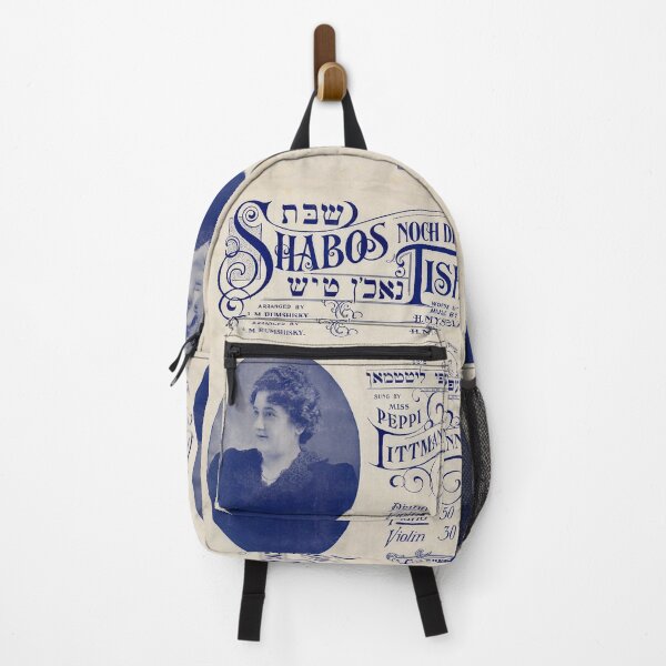 Item preview, Shabos noch dem Tish. Vintage Yiddish Sheet Music cover. (Restored). HIGH DEFINITION designed and sold by MINDTHECHERRY.